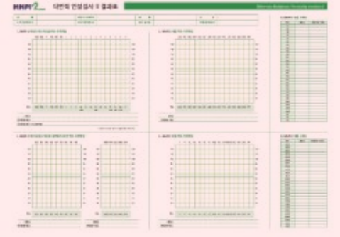 단체 검사 가이드 샘플이미지