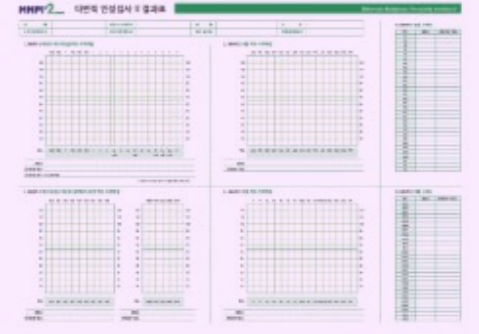 단체 검사 가이드 샘플이미지
