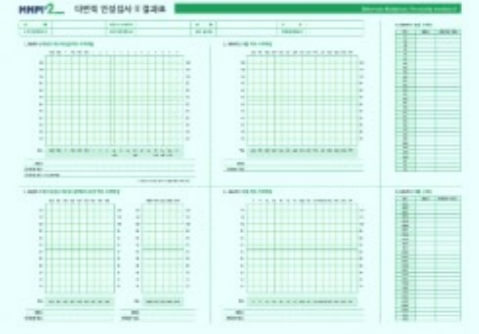 단체 검사 가이드 샘플이미지