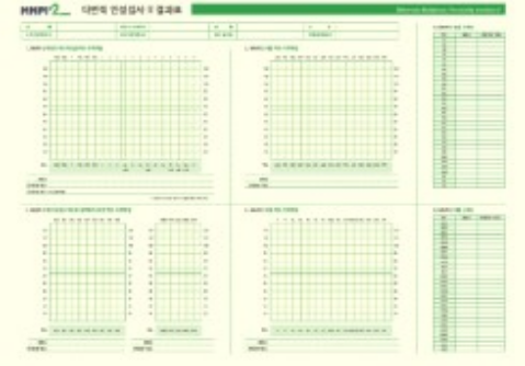단체 검사 가이드 샘플이미지