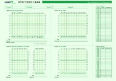 단체 검사 가이드 샘플이미지